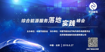 泛在電力物聯(lián)網(wǎng)技術(shù)架構(gòu)全解析 網(wǎng)絡(luò)技術(shù)服務(wù)的核心支撐